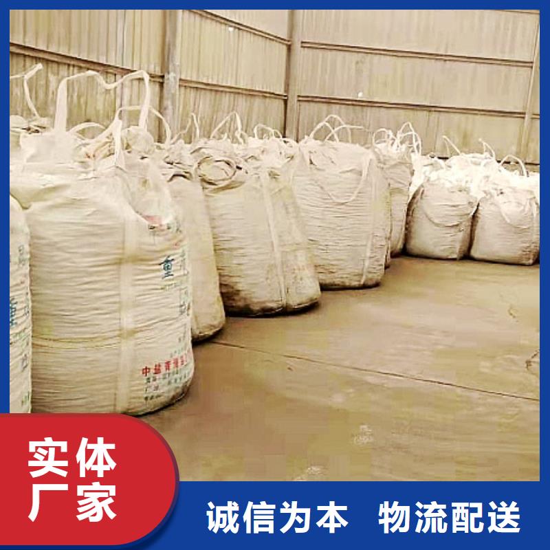 氢氧化钙脱硫剂精选好货