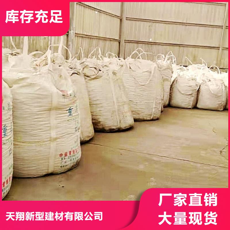 灰钙粉[白灰粉价格]厂家供应