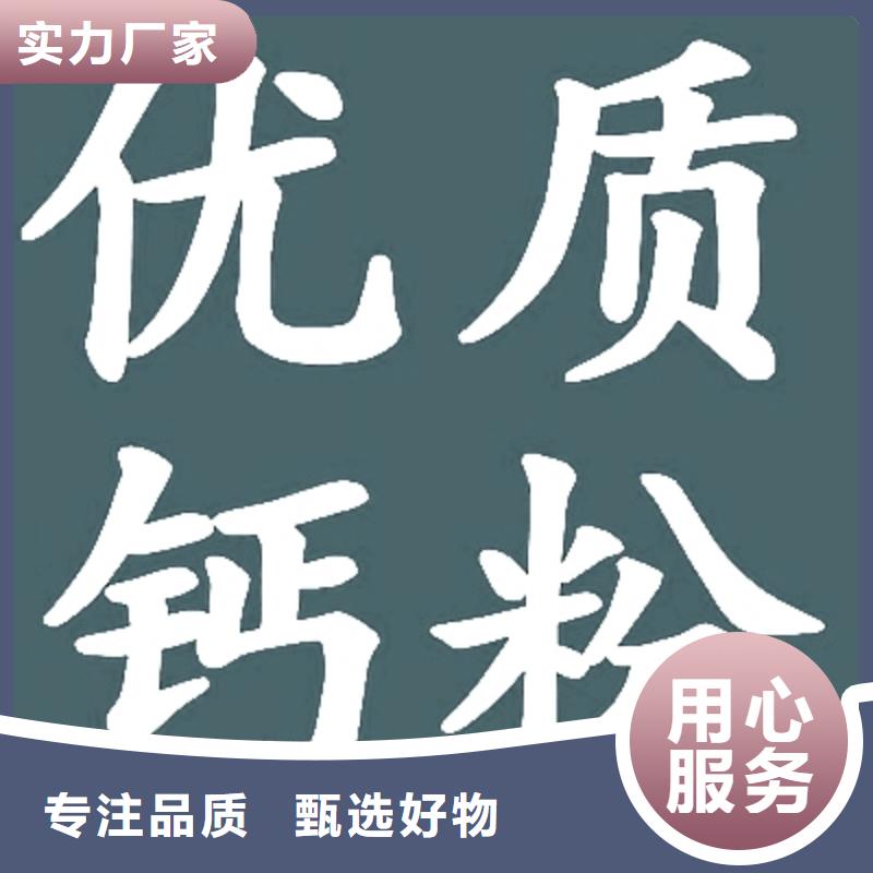 氢氧化钙脱硫剂质量看得见