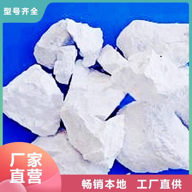 质量好的高钙消石灰厂家
