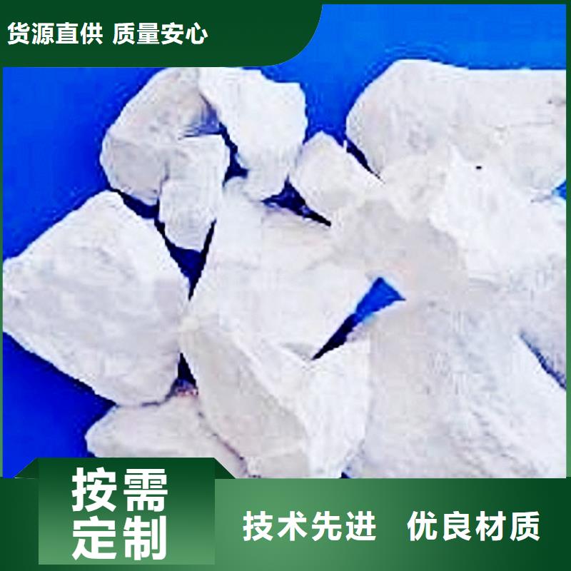 氢氧化钙脱硫剂免费获取报价