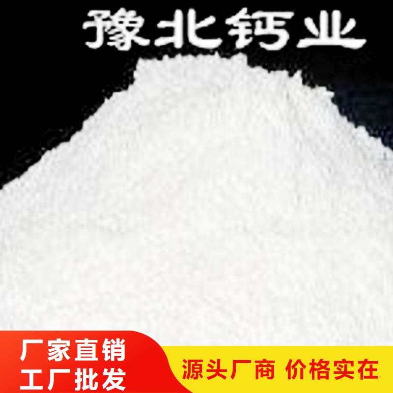 氢氧化钙脱硫剂诚信厂家