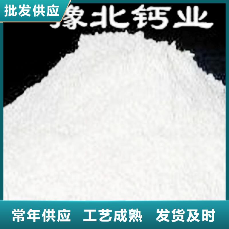 灰钙粉氢氧化钙价格正规厂家