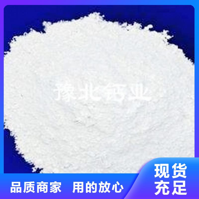 灰钙粉氢氧化钙批发每个细节都严格把关