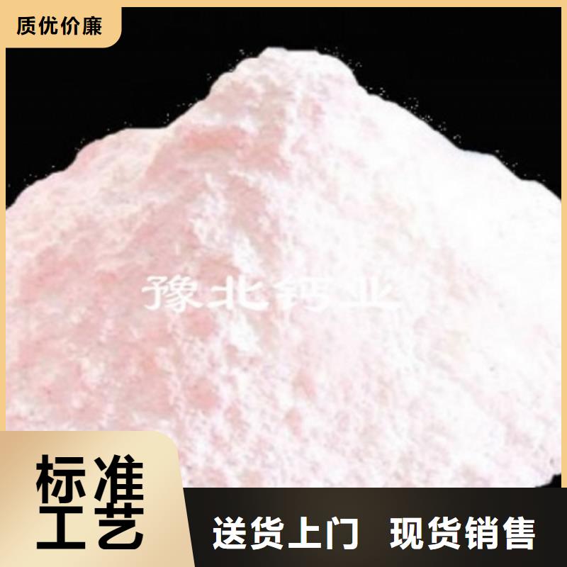 氢氧化钙脱硫剂精选好货
