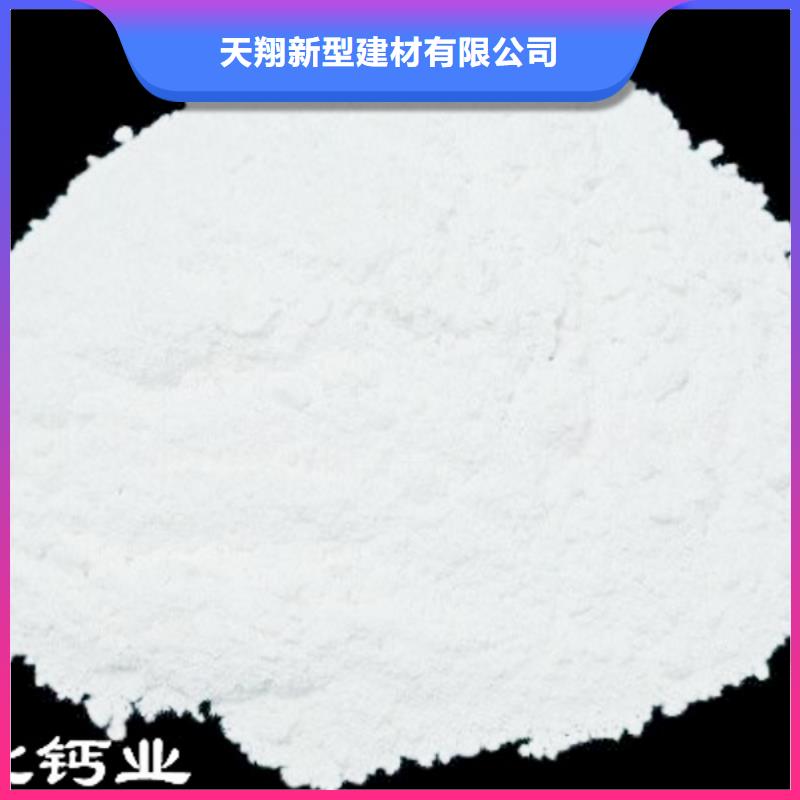 脱硫消石灰厂家实力可靠