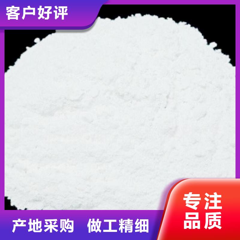  氢氧化钙脱硫剂厂家直营