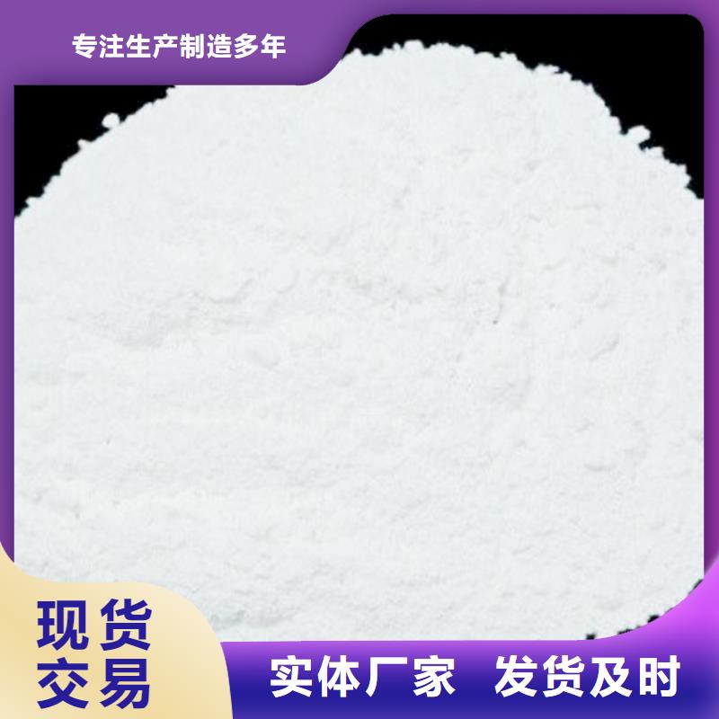 灰钙粉[白灰粉价格]用的放心