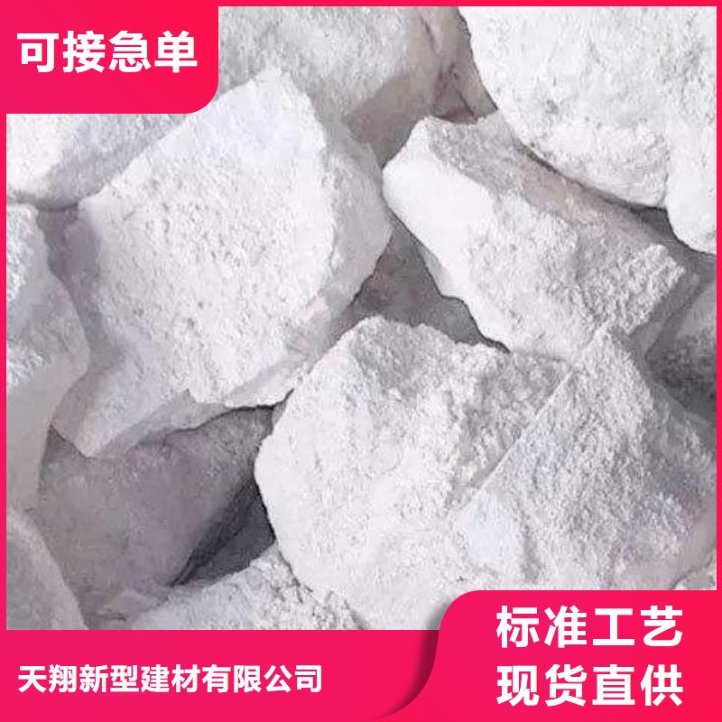灰钙粉[白灰粉价格]厂家供应
