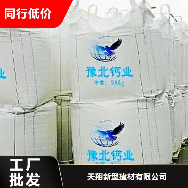氢氧化钙脱硫剂免费获取报价