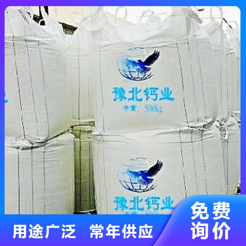石子-加工厂家