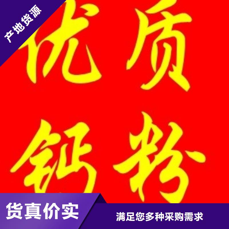 找脱硫消石灰实体大厂
