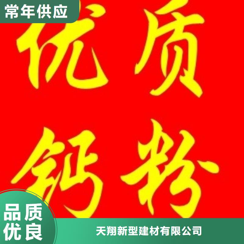 氢氧化钙脱硫剂灰钙粉价格发货迅速