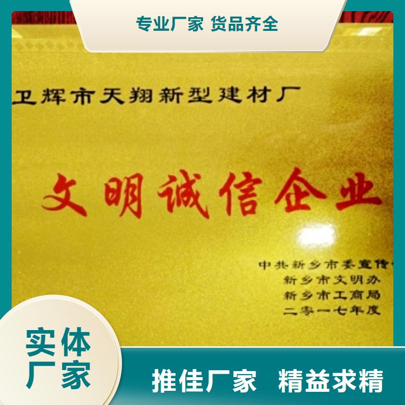 鱼塘杀菌石灰畅销全省