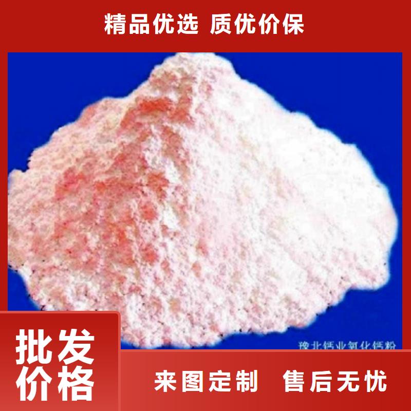 定制颗粒氧化钙的基地