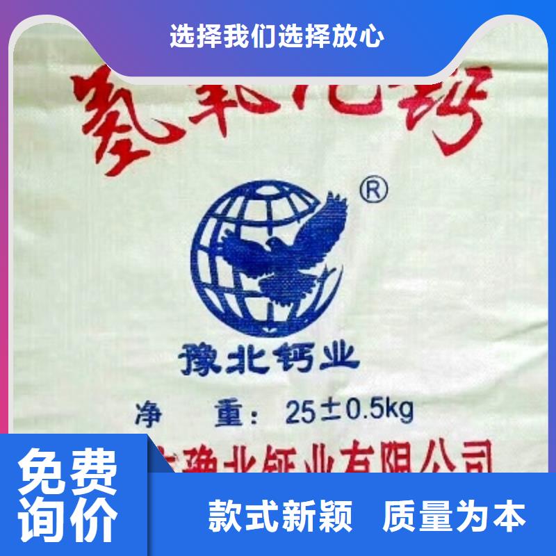 灰钙粉[白灰粉价格]厂家供应