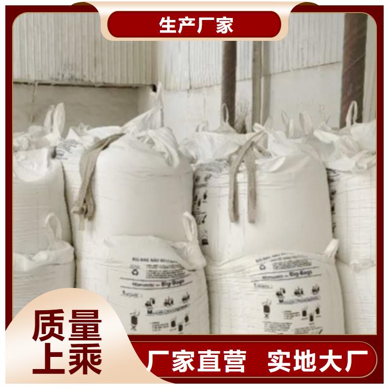 灰钙粉氢氧化钙厂家直销供货稳定