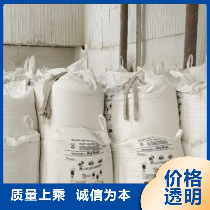 氢氧化钙脱硫剂支持定制加工