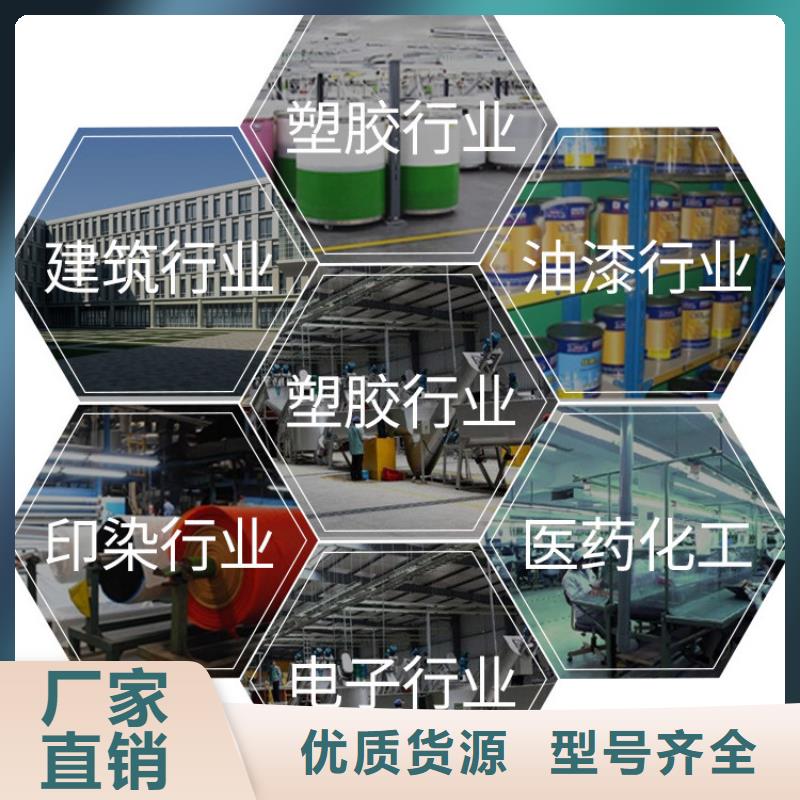 氢氧化钙脱硫剂_氢氧化钙实力优品