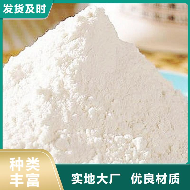 灰钙粉库存量大