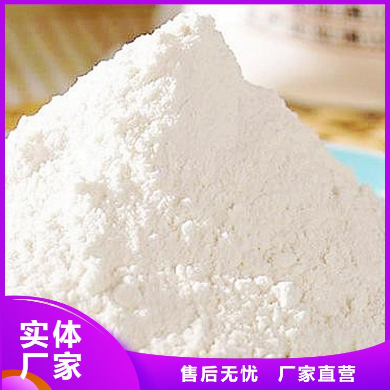 氢氧化钙脱硫剂工厂采购