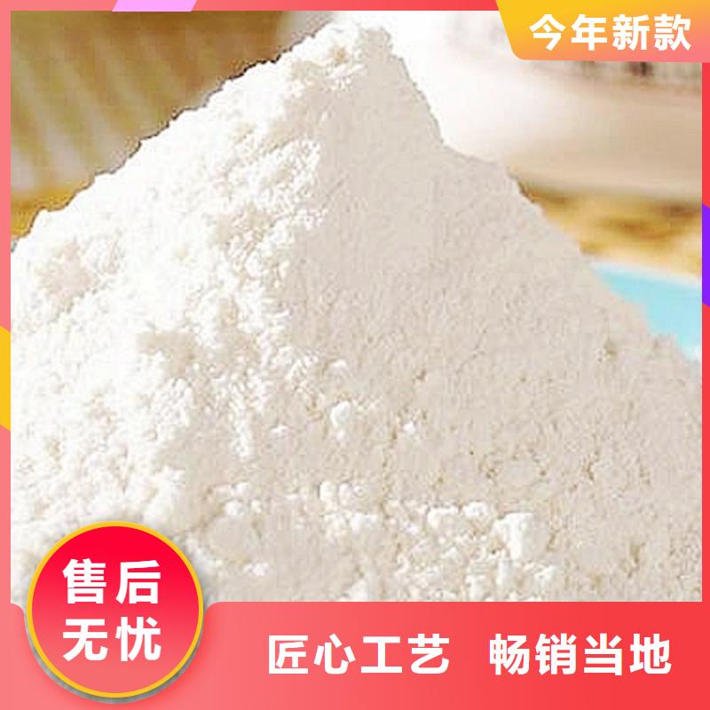 氢氧化钙脱硫剂-灰钙粉供应用心服务