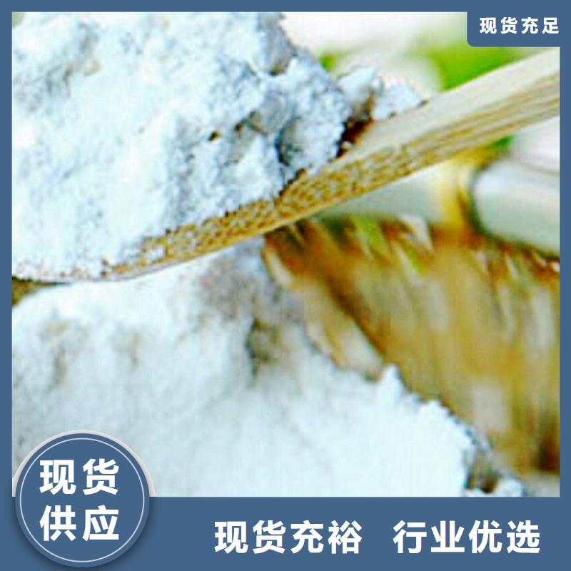 氢氧化钙脱硫剂源厂定制