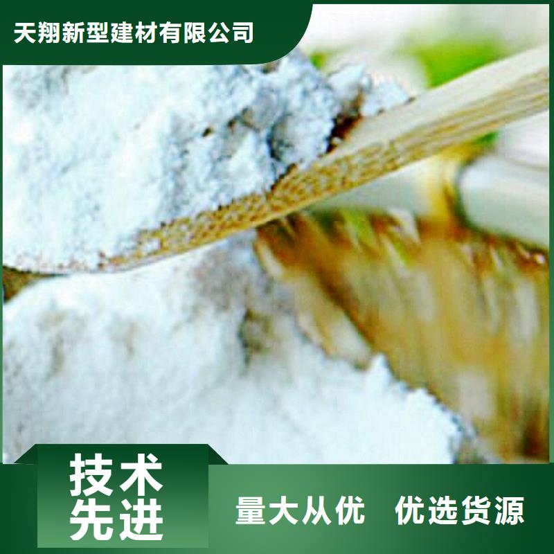 【灰钙粉】_氧化钙源头厂家经验丰富
