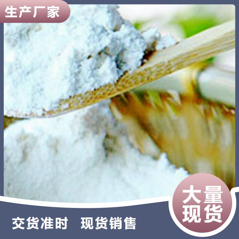 鱼塘杀菌石灰加工定制
