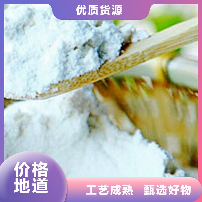 氢氧化钙脱硫剂合作共赢