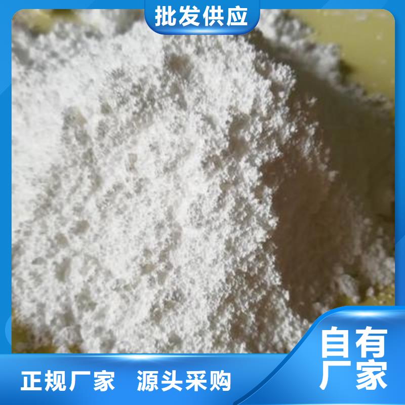 灰钙粉【氧化钙】专注生产N年