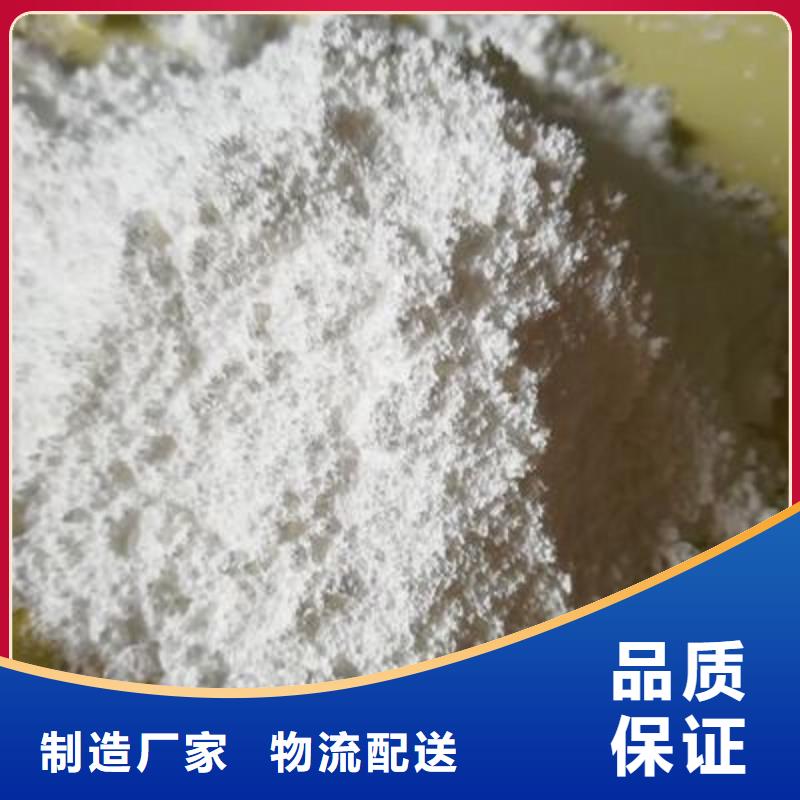 脱硫消石灰公司发货快