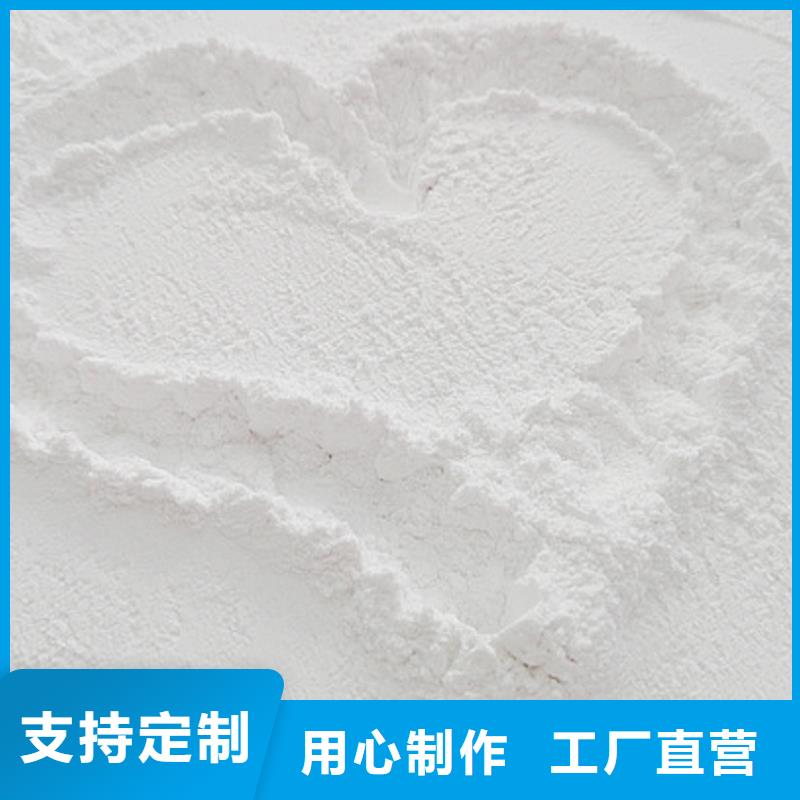 氢氧化钙脱硫剂专注产品质量与服务