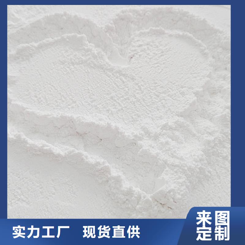氢氧化钙脱硫剂品质好才是硬道理