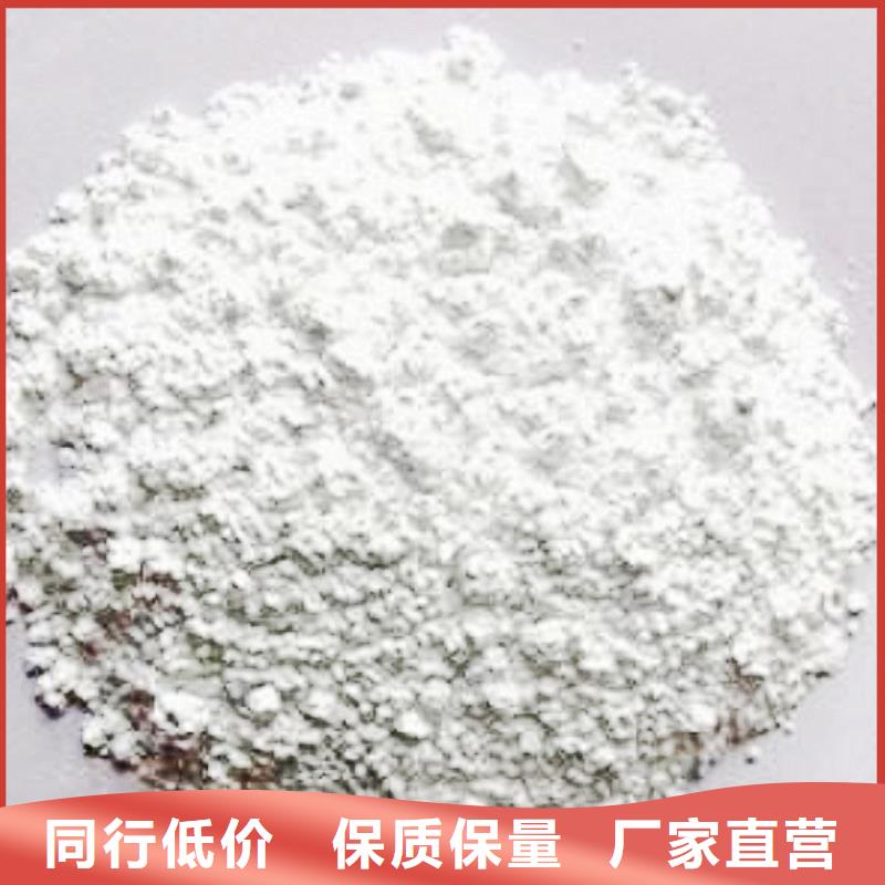 氢氧化钙脱硫剂【颗粒氢氧化钙】客户信赖的厂家