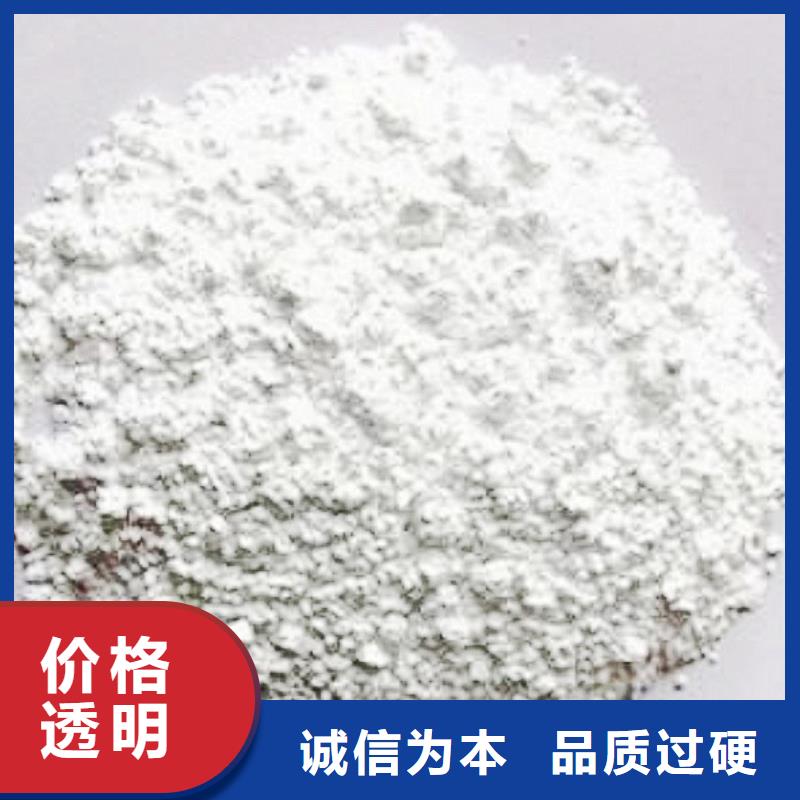 氢氧化钙脱硫剂老客户钟爱