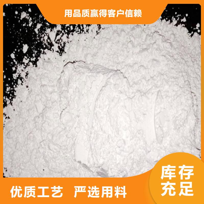 灰钙粉[白灰粉价格]用的放心