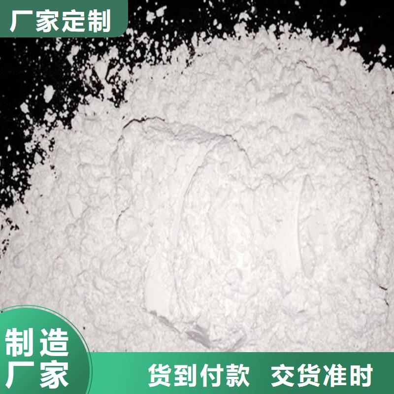 氢氧化钙脱硫剂钙基脱硫剂甄选好物