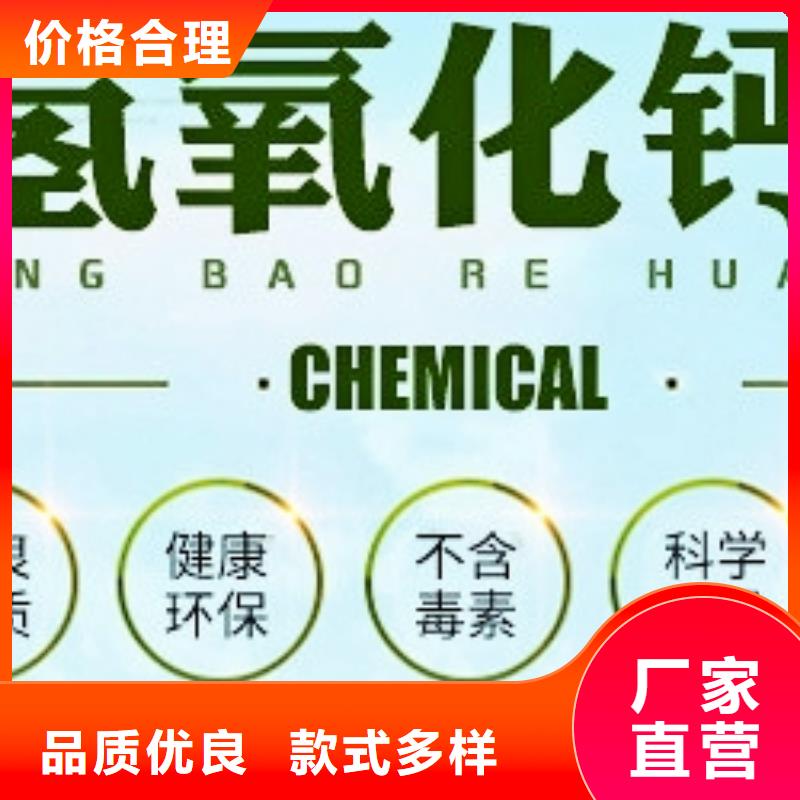 氢氧化钙脱硫剂老客户钟爱
