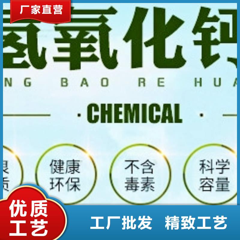 氢氧化钙脱硫剂_钙基脱硫剂源头厂家供应