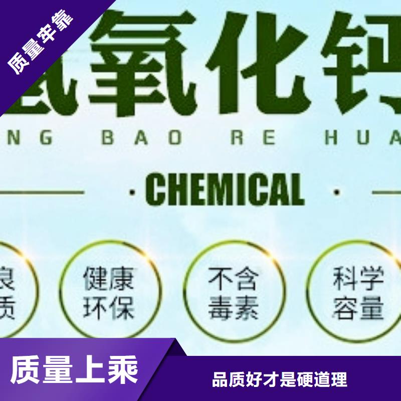 氢氧化钙脱硫剂氧化钙厂家品质卓越