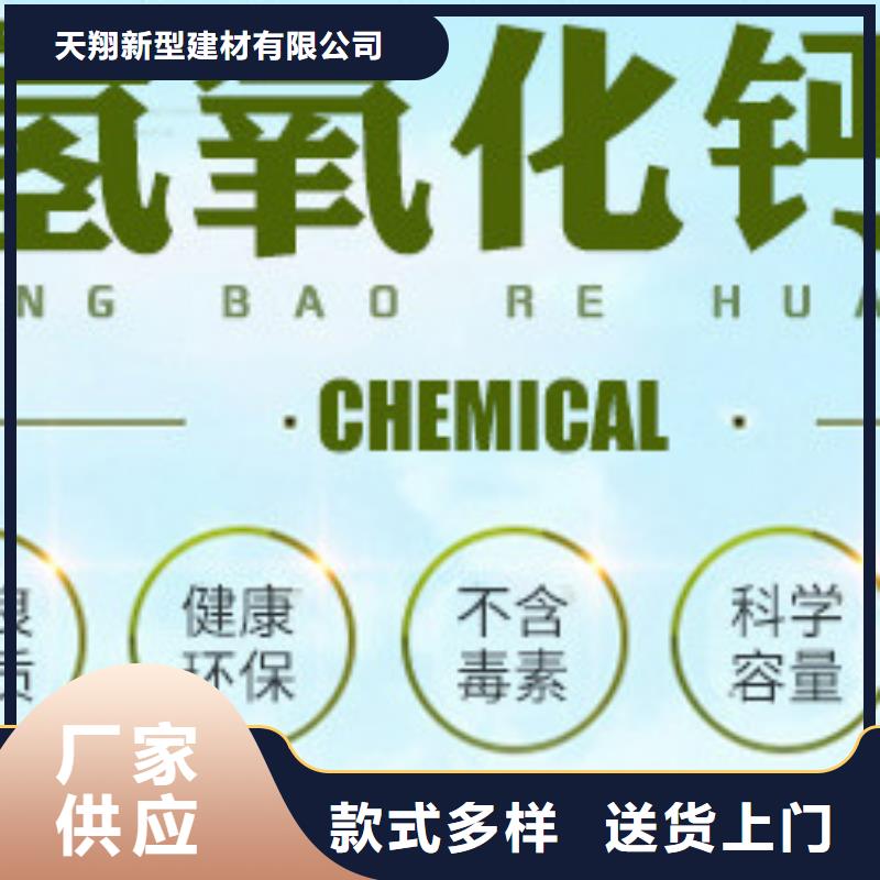 【氢氧化钙脱硫剂,干法脱硫剂放心选购】