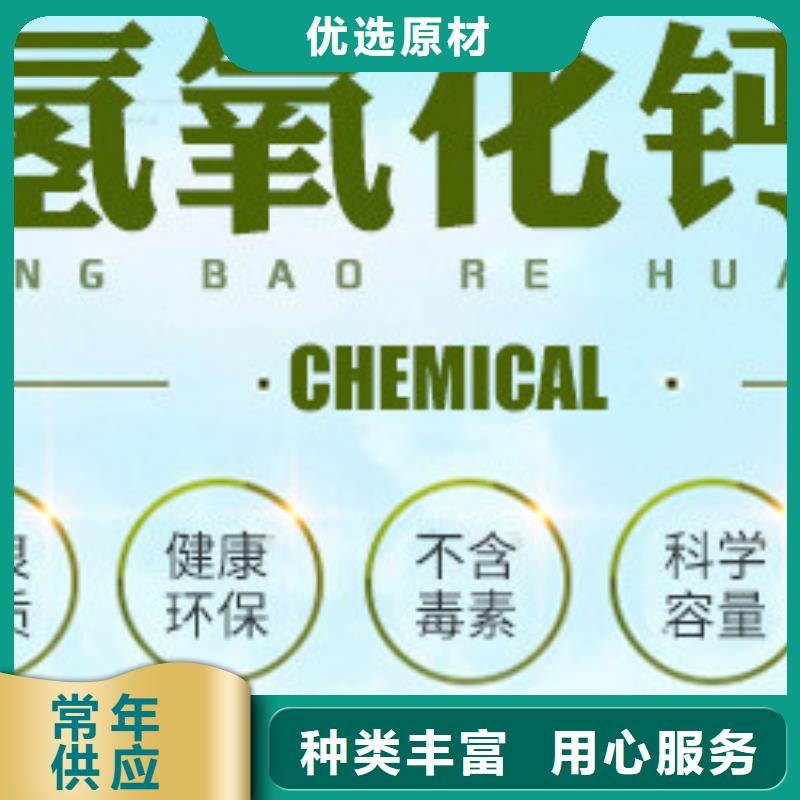 氢氧化钙脱硫剂源厂定制