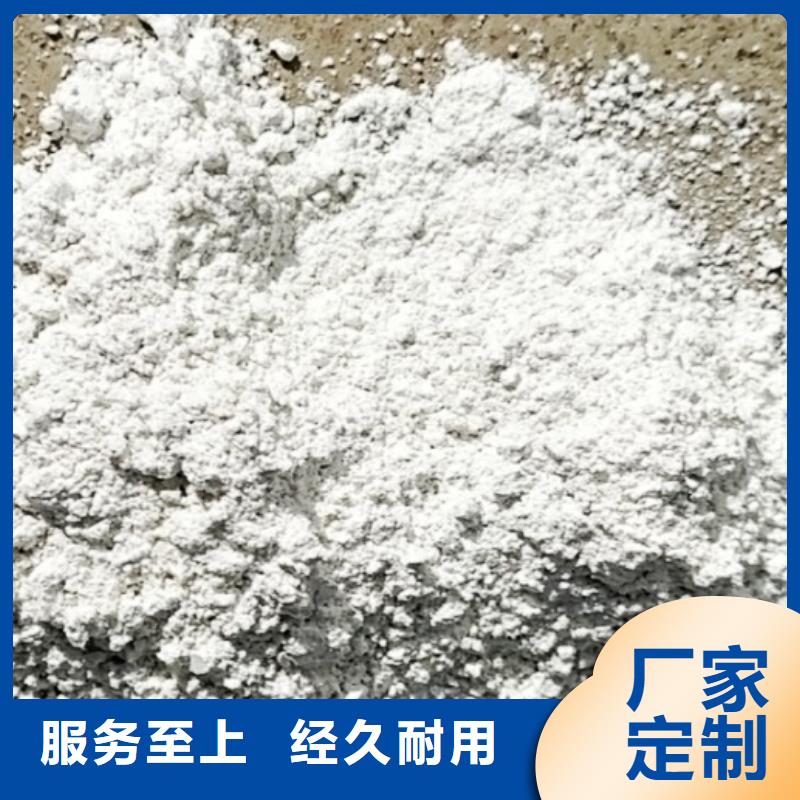 氢氧化钙脱硫剂干法脱硫剂种类多质量好