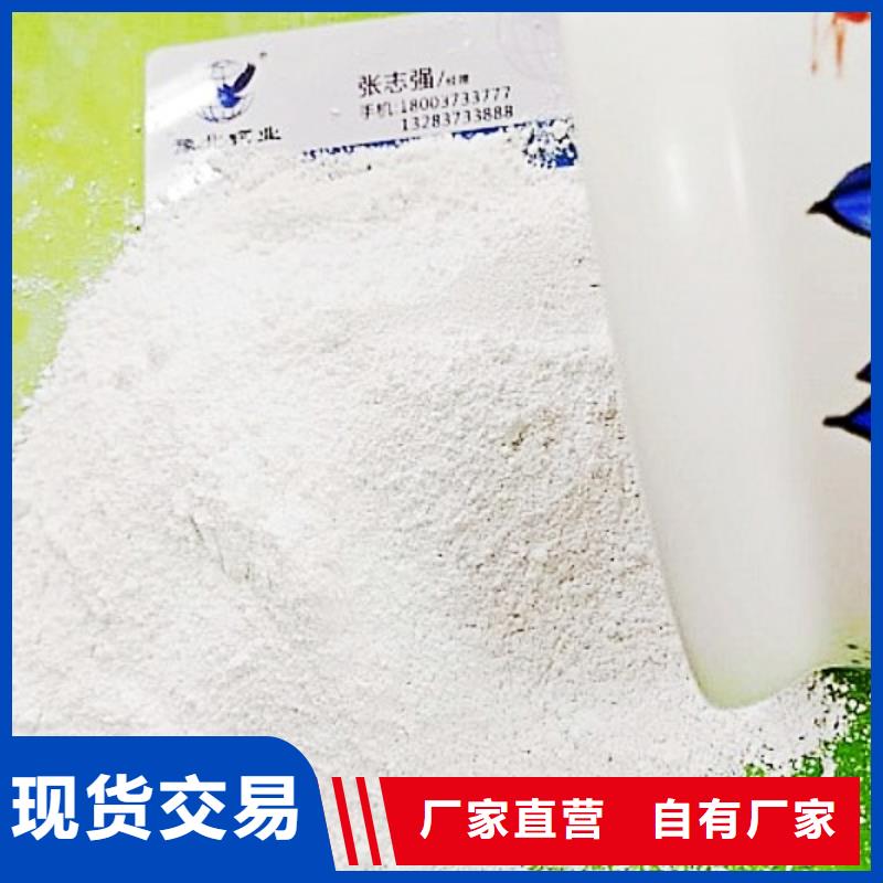 氢氧化钙脱硫剂库存充足