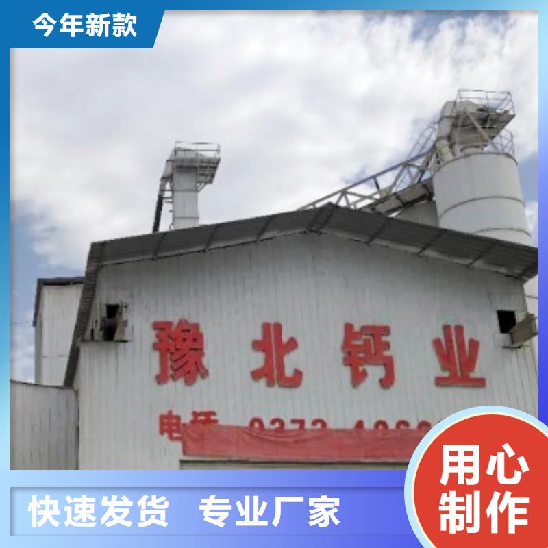 氢氧化钙脱硫剂用心细节