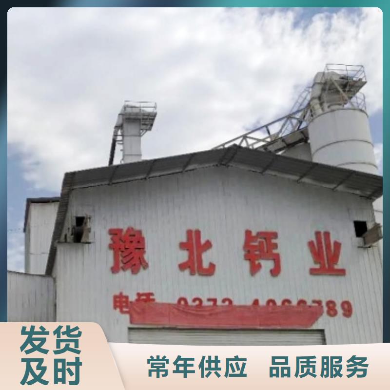批发碳酸钙粉_优质厂家