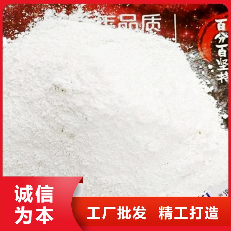 氢氧化钙脱硫剂工厂采购
