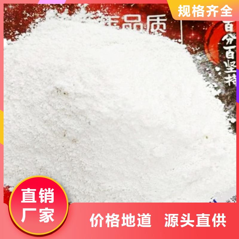 【氢氧化钙脱硫剂】钙基脱硫剂专注质量