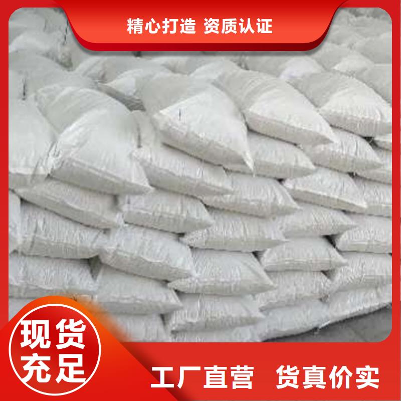 支持定制的白会块生产厂家